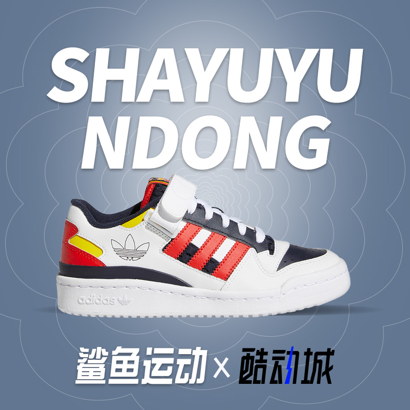 adidas阿迪达斯运动鞋