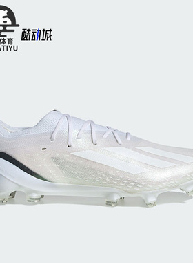 Adidas/阿迪达斯正品X SPEEDPORTAL.1FG男子运动足球鞋GZ5104