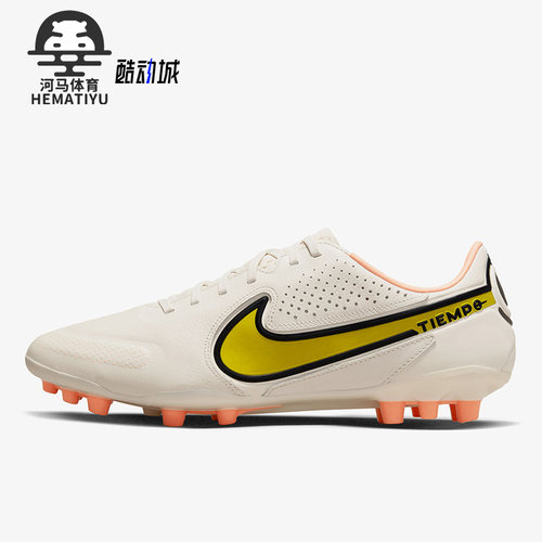Nike/耐克正品男子足球鞋