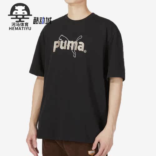 Puma/彪马男子短袖T恤