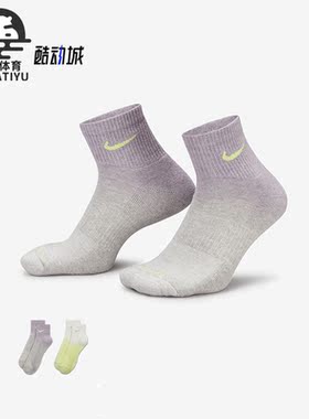 Nike/耐克正品Everyday Plus男女运动短袜两双装FJ4913-908