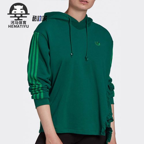 Adidas/阿迪达斯正品三叶草女HOODIE荷叶边运动卫衣套头衫 FU3864