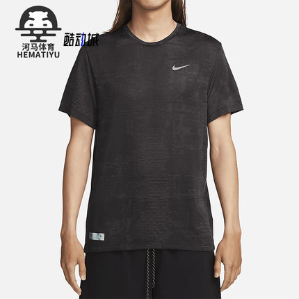 Nike/耐克正品Dri-FIT ADV Run男子运动跑步短袖FB6869-254