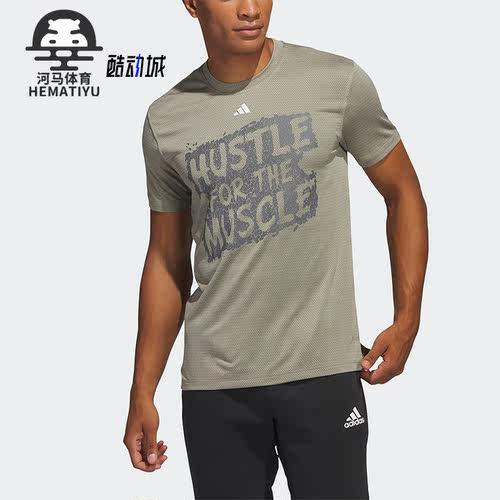 Adidas/阿迪达斯男子健身短袖