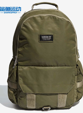 Adidas/阿迪达斯正品三叶草秋季新款男女双肩包H22697