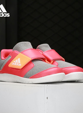 Adidas/阿迪达斯正品春季男女童防滑耐磨休闲运动童鞋 BA9548