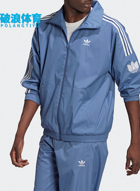 Adidas/阿迪达斯正品三叶草梭织男子休闲运动休闲夹克外套GN3536