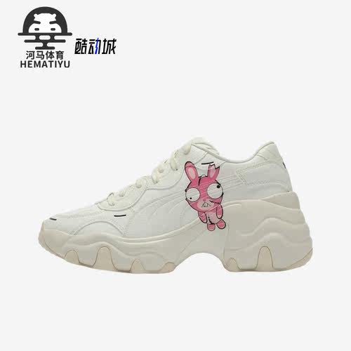 彪马正品女子时尚减震休闲鞋