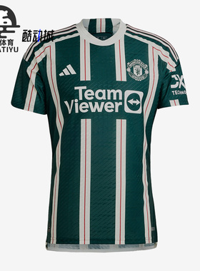 Adidas/阿迪达斯正品MUFC A JSY AU男子运动训练球衣IP1824