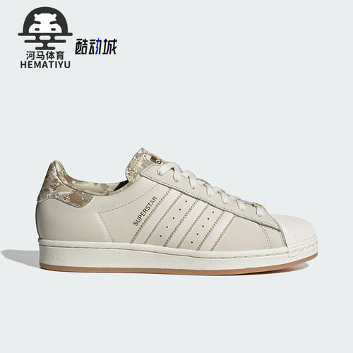 阿迪达斯正品男女休闲板鞋