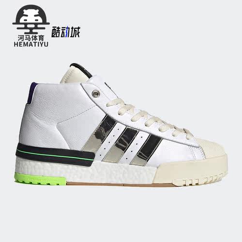 阿迪达斯三叶草男女同款休闲板鞋