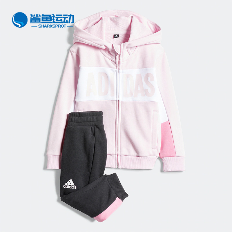 Adidas/阿迪达斯正品LK KNIT SET女童休闲运动舒适长袖套装HZ7004