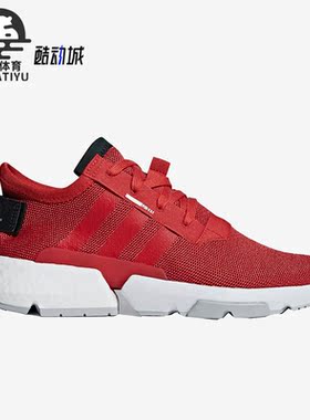 Adidas/阿迪达斯正品三叶草POD-S3.1男女时尚休闲鞋D97202