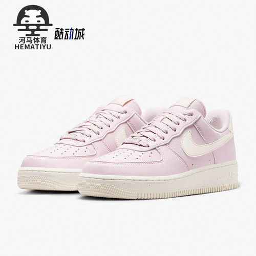 Nike/耐克正品Air Force 1女士耐磨休闲运动板鞋DV3808-001
