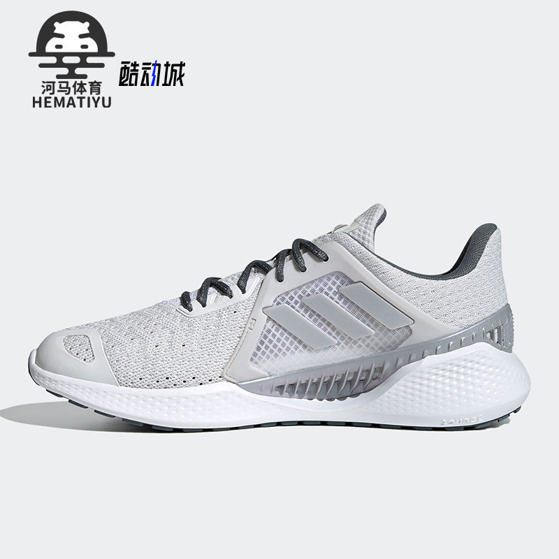 阿迪达斯CLIMACOOL男女跑步鞋