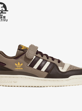 Adidas/阿迪达斯正品三叶草FORUM 84 LOW 男女时尚板鞋HQ6937