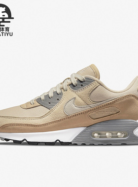 Nike/耐克正品Air Max 90 Premium 男子运动跑步鞋DA1641-201