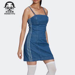 Adidas/阿迪达斯三叶草女子牛仔吊带运动连衣裙 H11516