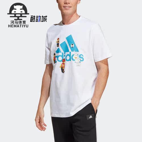阿迪达斯男子运动短袖