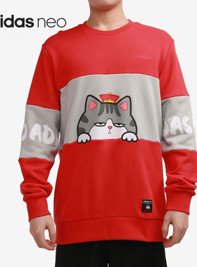Adidas/阿迪达斯男子圆领卫衣