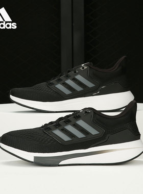 Adidas/阿迪达斯正品EQ21 RUN 男女缓震运动跑步鞋 H00512