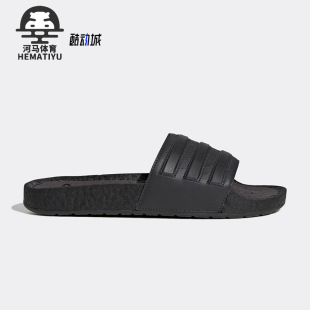 BOOST Adidas ADILETTE 男女运动拖鞋 阿迪达斯正品 GX4285