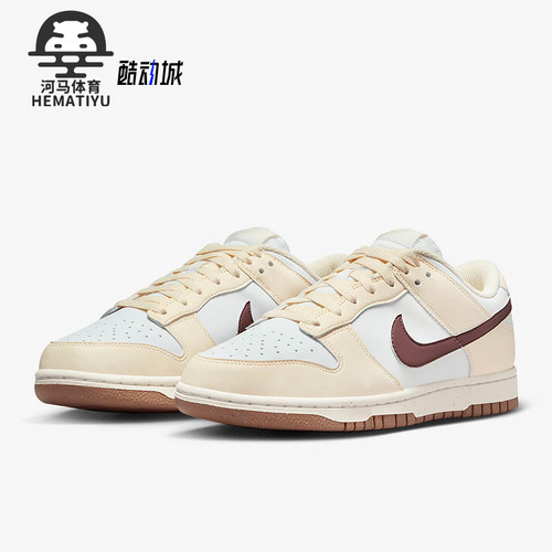 Nike/耐克正品Dunk Low 女士低帮耐磨休闲运动板鞋DD1873-103