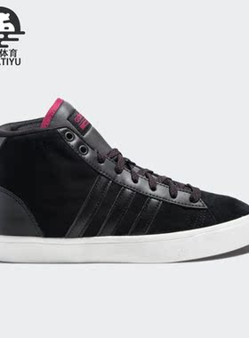Adidas/阿迪达斯正品NEO休闲女子时尚潮流轻便运动鞋 B74252