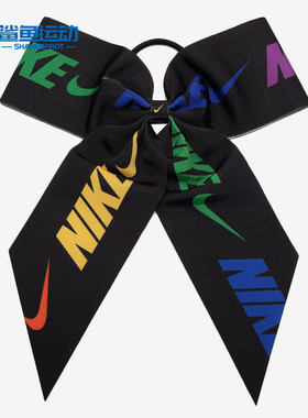 Nike/耐克正品新款女子蝴蝶结头饰束发带  DJ8046-994
