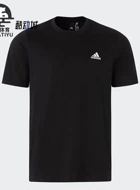 Adidas/阿迪达斯正品新款男女运动休闲透气圆领短袖IT4339