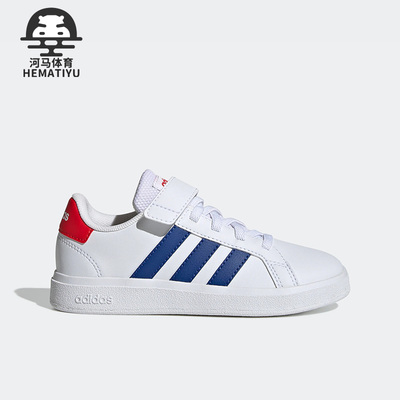 Adidas/阿迪达斯儿童运动板鞋