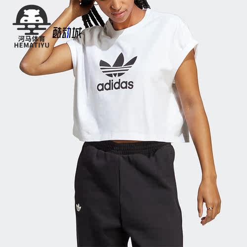 Adidas/阿迪达斯女子运动短袖