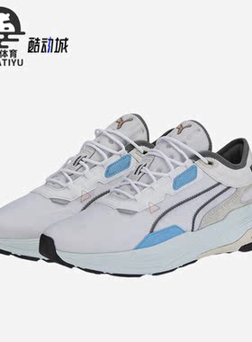 Puma/彪马正品Extent Nitro Europa 男女运动跑步鞋385555-01