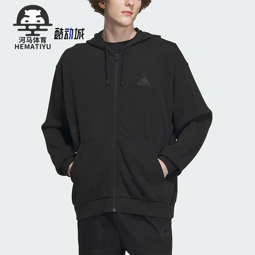 阿迪达斯男士简约连帽外套
