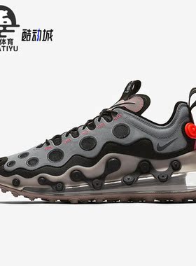 Nike/耐克正品Air Max 720 ISPA男子运动跑步鞋CQ6278-001