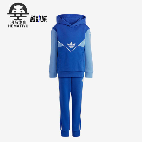 阿迪达斯正品小童休闲套装