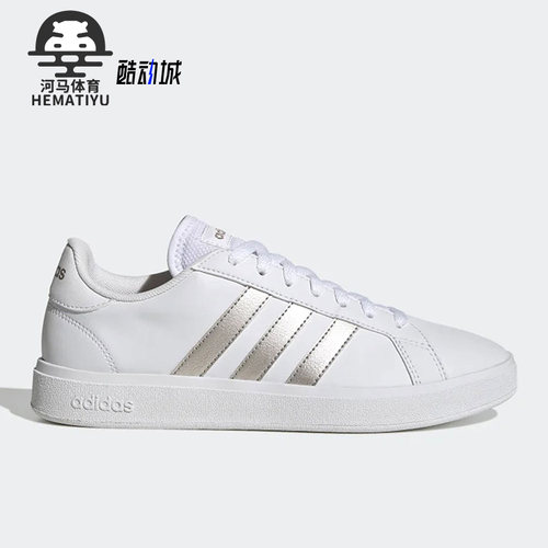 阿迪达斯正品男女板鞋