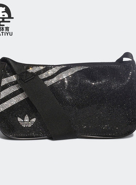 Adidas/阿迪达斯正品三叶草男女时尚潮流斜挎包单肩包 H09133