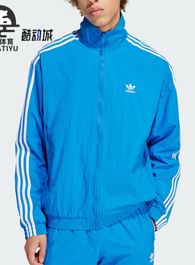 Adidas/阿迪达斯正品三叶草男士训练运动休闲梭织立领外套IT2496