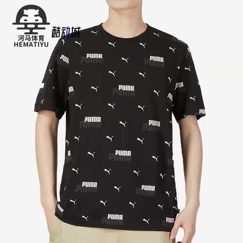 Puma/彪马正品男子印花短袖