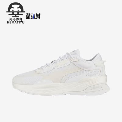 彪马正品男女轻便跑步鞋