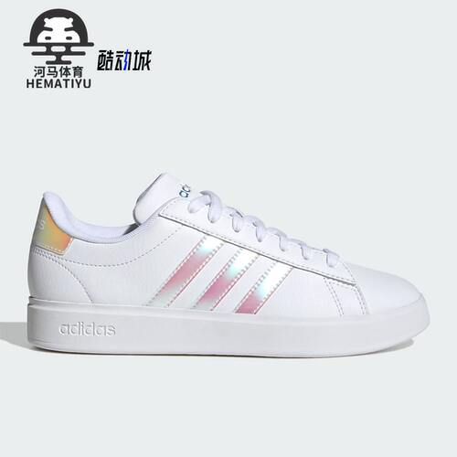 阿迪达斯男女舒适运动板鞋