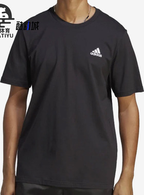 Adidas/阿迪达斯正品夏季新款男子运动训练透气短袖T恤IC9282