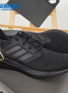 Adidas/阿迪达斯正品春季新款ULTRABOOST 20男子跑步鞋EG0754