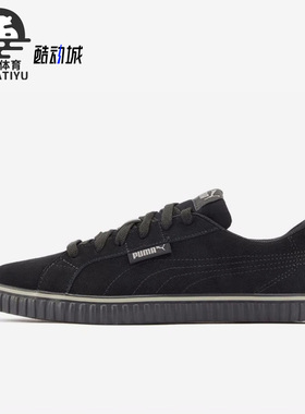 Puma/彪马正品Ever Lopro SD男女轻便运动休闲板鞋387615-01