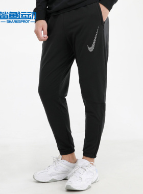 Nike/耐克正品秋季新款男子休闲舒适运动跑步训练长裤DC6973