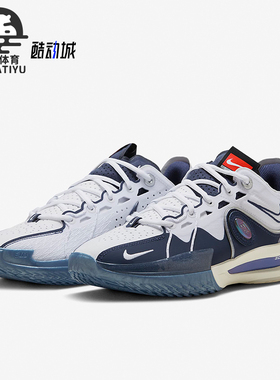 Nike/耐克正品G.T. Cut 3 ASW EP男女实战篮球鞋FZ5743-100