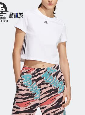 Adidas/阿迪达斯正品ATMOS合作款女子运动休闲短袖T恤HF5115