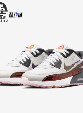 Nike/耐克正品AIR MAX 90 G男女运动高尔夫球鞋FB5038-160