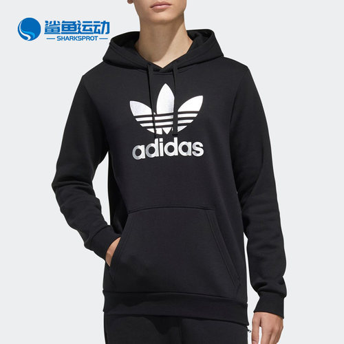 Adidas/阿迪达斯男子休闲卫衣